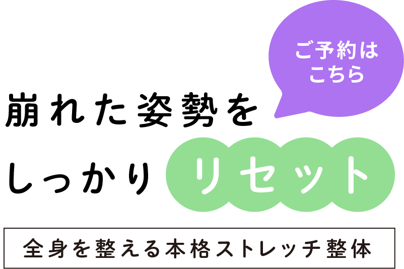 地域では珍しいEMS機器を導入